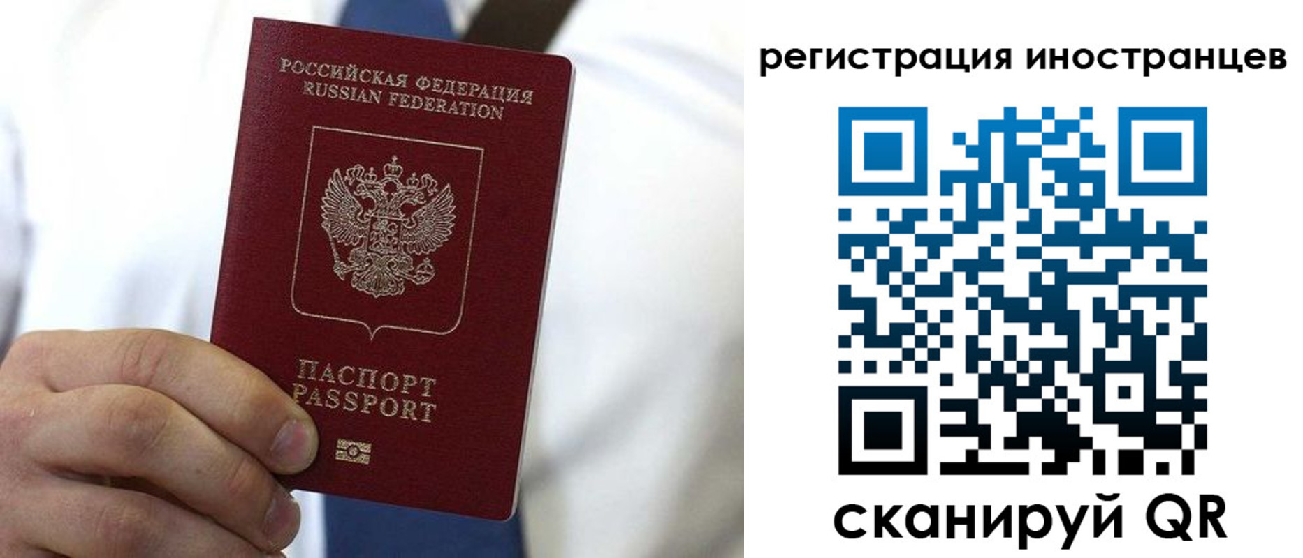 купить прописку в Навашино