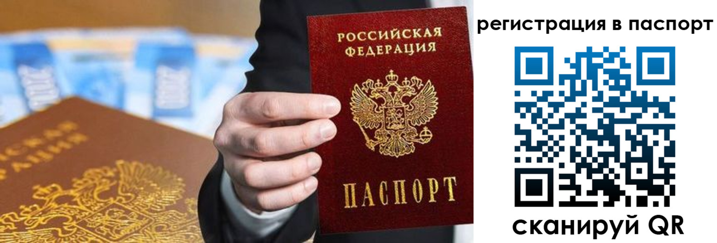 временная регистрация 2025 в Навашино