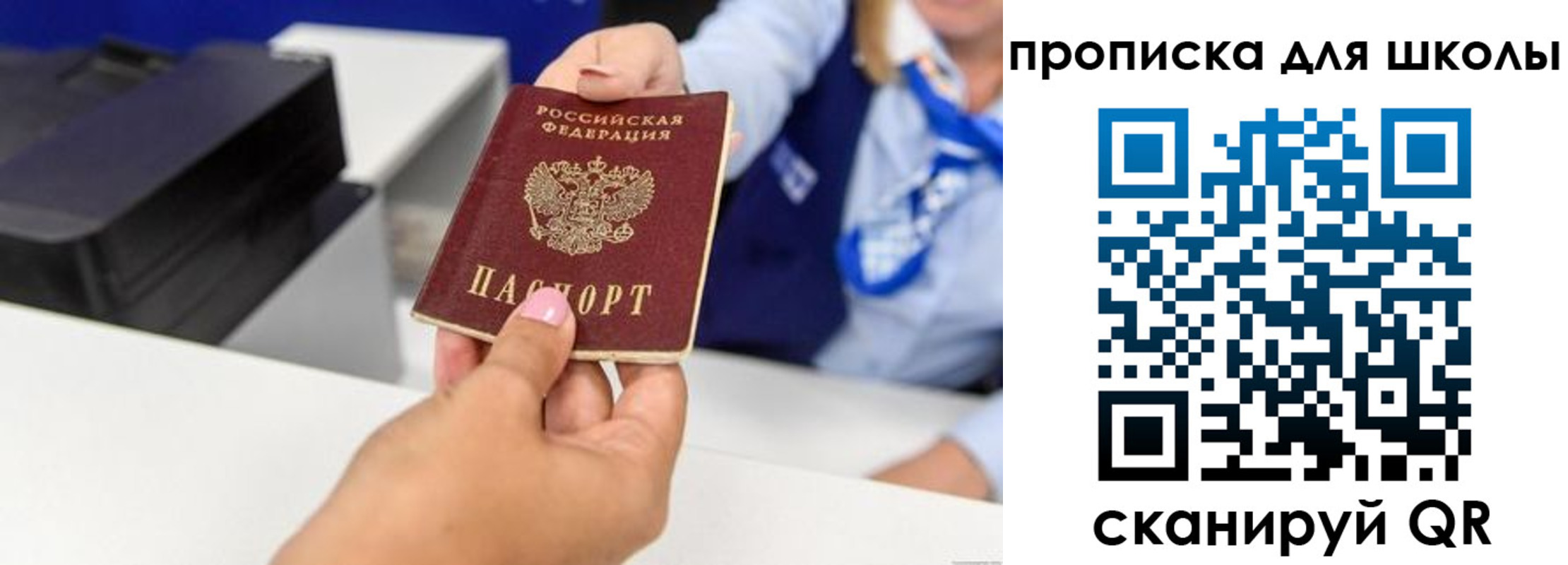 временная регистрация законно в Навашино